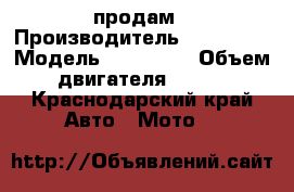 Suzuki drz400e продам › Производитель ­ Suzuki  › Модель ­ Drz400e › Объем двигателя ­ 400 - Краснодарский край Авто » Мото   